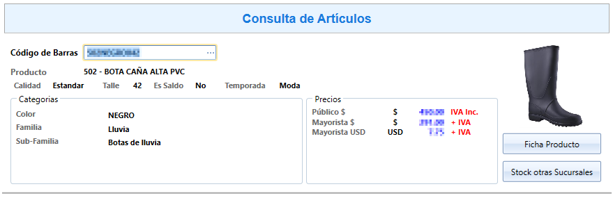 ConsultaArticulo_Listas.png